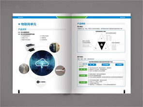 中国医药集团国药特护枕包装设计折页产品手册设计案例 西风东韵